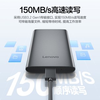 联想 移动硬盘2t大容量高速手机电脑mac外置外接游戏硬盘1t正品4tb