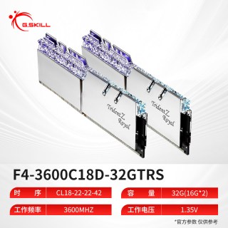 G.SKILL DDR4皇家戟灯条RGB 3600 4000电脑游戏内存条8g/16g/32g套装