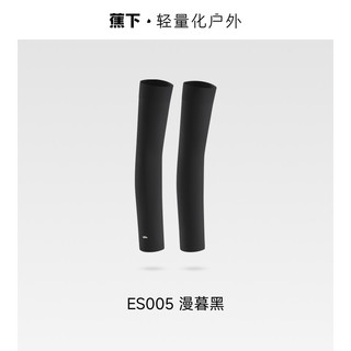 蕉下凉感防晒冰袖 UPF50+ 男女同款