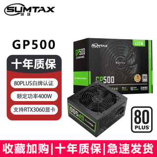 大水牛 电源GPN850全模组电脑电源台式机750W金牌550W650W游戏主机