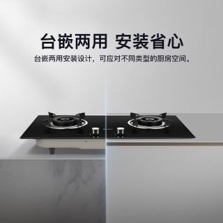 格力 燃气灶家用双灶猛火鸳鸯灶 嵌入式无极调火大火力天然气灶  JZT-QS03B