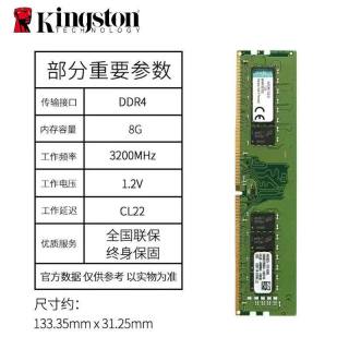 AMD 金士顿野兽DDR4 3200/3600 8GB/16GB/32GB野兽台式机电脑内存
