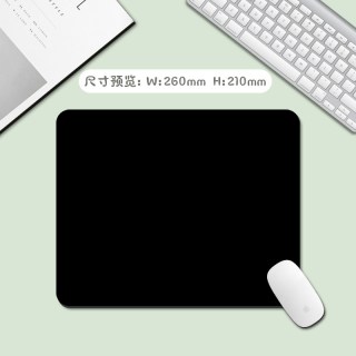 鼠标垫 爵士黑福利款  2mm  210*260mm