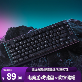 梦族 Z75PRO锻碳无线蓝牙三模键盘鼠标套装小型电竞男游戏专用静音