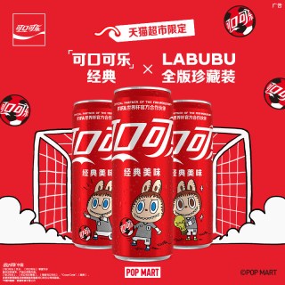 88VIP：可口可乐 FIFA世界杯主题罐 330ml*20罐原味碳酸饮料汽水图案随机发货
