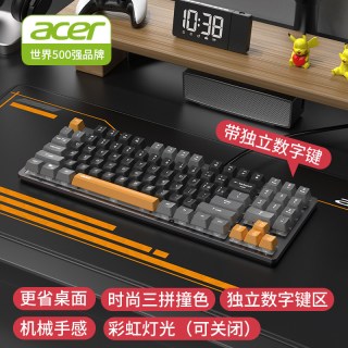 宏碁 机械手感有线电竞专用键盘拼色游戏发光USB电脑台式键鼠套装
