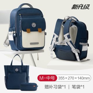 得力 学生书包 BB161 元气蓝 中号