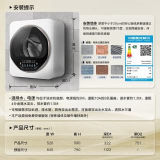 海尔 壁挂洗衣机3kg迷你婴儿宝宝小型家用95℃高温煮洗除菌儿童内衣裤变频一级能效WiFi