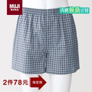 無印良品 MUJI 莱赛尔 男士平角内裤 烟熏蓝色格纹 L