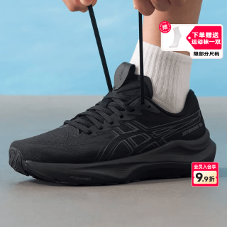 亚瑟士 GT-2000 14 缓震跑步鞋 黑色 44码