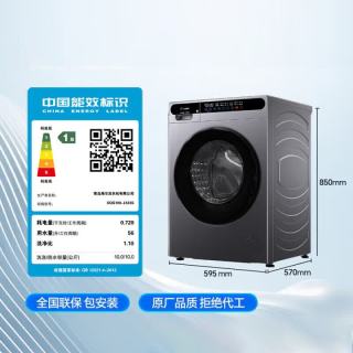 海尔 洗衣机超薄10公斤滚筒洗衣机全自动家用除菌螨筒自洁一级能效 统帅10KG 滚筒单洗 灰