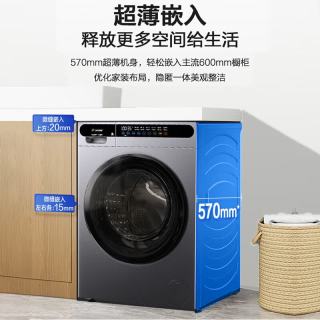 海尔 洗衣机超薄10公斤滚筒洗衣机全自动家用除菌螨筒自洁一级能效 统帅10KG 滚筒洗烘 灰色
