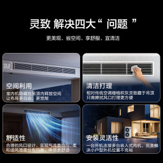 格力 中央空调 灵致Pro多联机5匹GMV-EH5WL/B  一拖四  三室一厅 双排纯铜管 一价全包