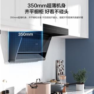 海尔 变频抽油烟机大吸力顶侧双三吸灶具套装二件套静音家用自清洁7字型Q61+ 一级净烟28立方单油烟机Q61PRO