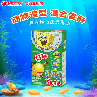 好丽友 好多鱼鲜香海苔味33g（多口味任选）