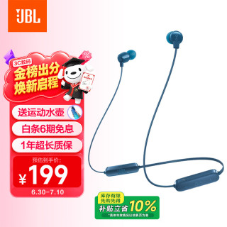 JBL 无线立体声 蓝牙无线耳机  有线充电 Type-C 蓝色