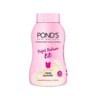 旁氏 泰国万客隆POND'S旁氏魔力BB蜜粉定妆遮瑕控油