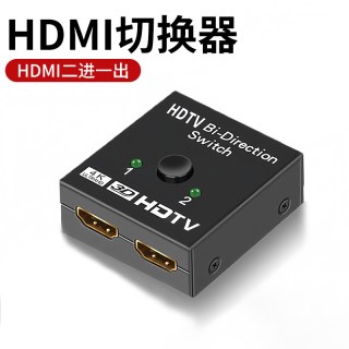 海天牛 Hdmi切换器一分二分线器高清电脑音视频转换4k高清显示屏幕电视二合一拖二分屏器二进一出分配无需供电