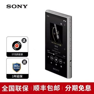 索尼 NW-A306 无损高解析度 音乐播放器
