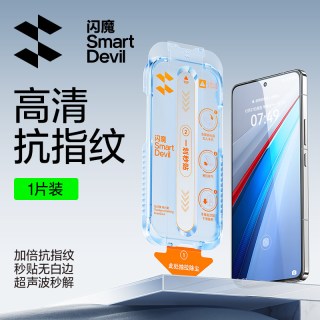 闪魔 适用iQOOZ11turbo钢化膜iqoo15手机膜13新款无尘舱11s手机Neo9秒贴