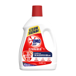 奥妙衣物除菌液雪松薰衣草香型1kg