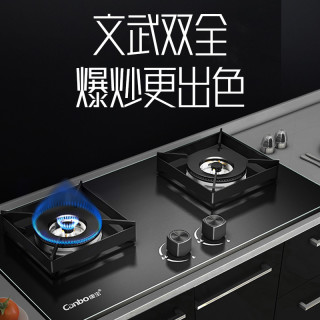 康宝 JZT(Y)-Q250-Y3 燃气灶煤气灶