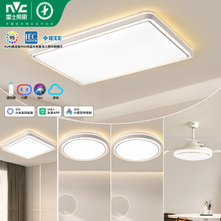 雷士 照明NVC 舒适光语音智控现代简约客厅灯LED吸顶灯餐厅灯卧室灯温馨全屋组合灯具套餐