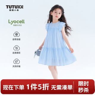图图小象 女童连衣裙 蓝色 160 身高约160cm