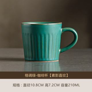 素影直纹陶瓷咖啡杯套装