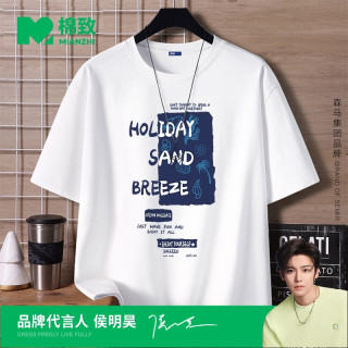 棉致 美式休闲短袖T恤男士夏季白色纯棉夏季运动圆领男款半袖上衣