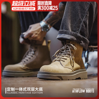 马登 男士复古休闲软皮高帮英伦靴