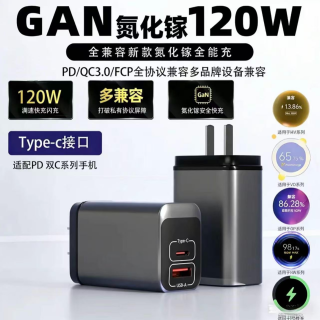 卡维妲 全协议120W超级快充头适用VIVO/魅族/小米/OPPO/苹果/华为/全系列