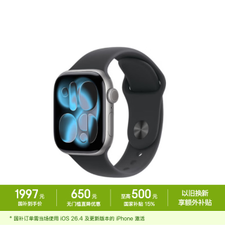 Apple Watch Series 11 GPS版 42mm深空灰色铝金属壳黑色运动表带智能手表