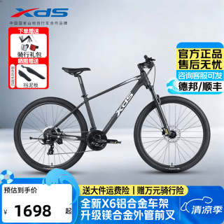 喜德盛 24速变速 山地自行车 黑客500深灰白15.5 155-170
