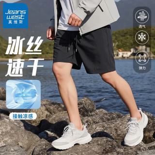 真维斯 男士冰丝凉感透气空调短裤 黑色 M