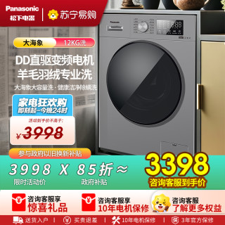 Panasonic XQG120-J2M1