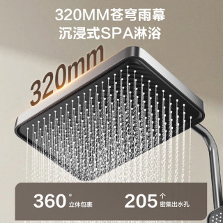 四季沐歌 淋浴花洒套装卫浴花洒全套家用枪灰钢琴键增压花洒喷头浴室淋浴器