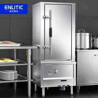 Enlitic 蒸饭车蒸饭柜商用大型12盘蒸箱酒店餐厅食堂多功能海鲜蒸柜 SZXT25-1G56