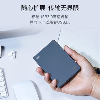 希捷 机械移动硬盘加密USB3.0铭2.5英寸黑2TB STKY2000400