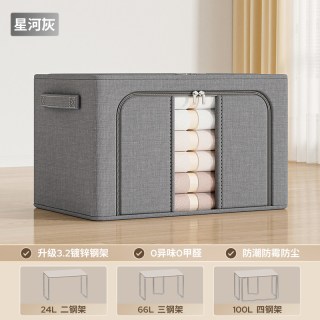 SIVASS 布艺折叠衣物收纳箱
