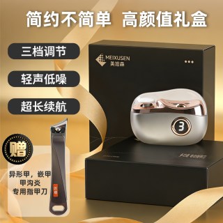 全自动电动指甲刀剪磨一体老人小孩通用磨甲器电动指甲剪手脚两用