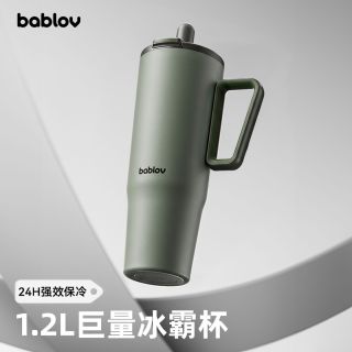 百亿补贴：花伴森 大容量冰霸杯
