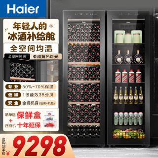 海尔 378升209瓶装酒柜JC-378WGHHSD1+378升冰吧JC-378WGHESD1