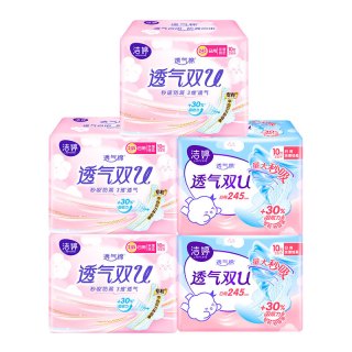 洁婷 透气 卫生巾套装  日用50片