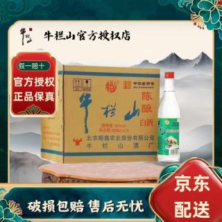 牛栏山 白瓶陈酿浓香型白酒 42度 500mL*12瓶