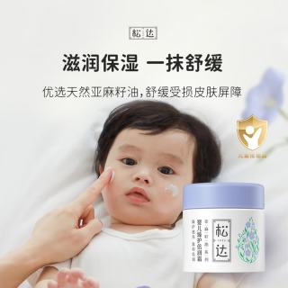 松达 婴儿舒缓特护霜 68g+118ml 套装