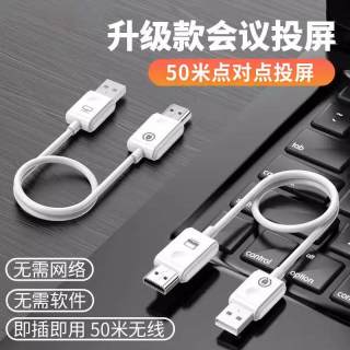 奇机无线hdmi传输器4k音视频投电视电脑发射高清投影仪收发投屏器