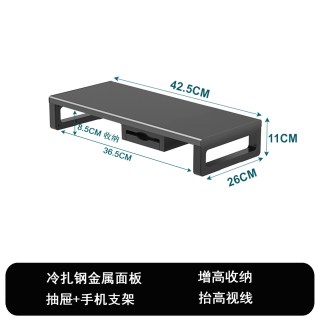 冷桌 金属台式电脑显示器增高架桌面支架多功能带USB扩展坞HUB充电抽屉收纳置物办公室工位改造笔记本双层加宽