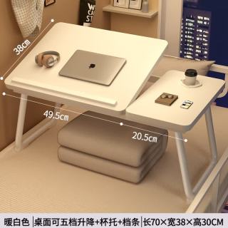 可折叠升降床桌