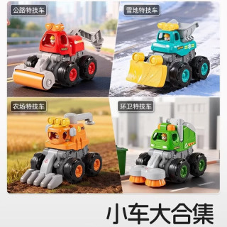 汇乐玩具 HD7860A 惯性特技 环卫车